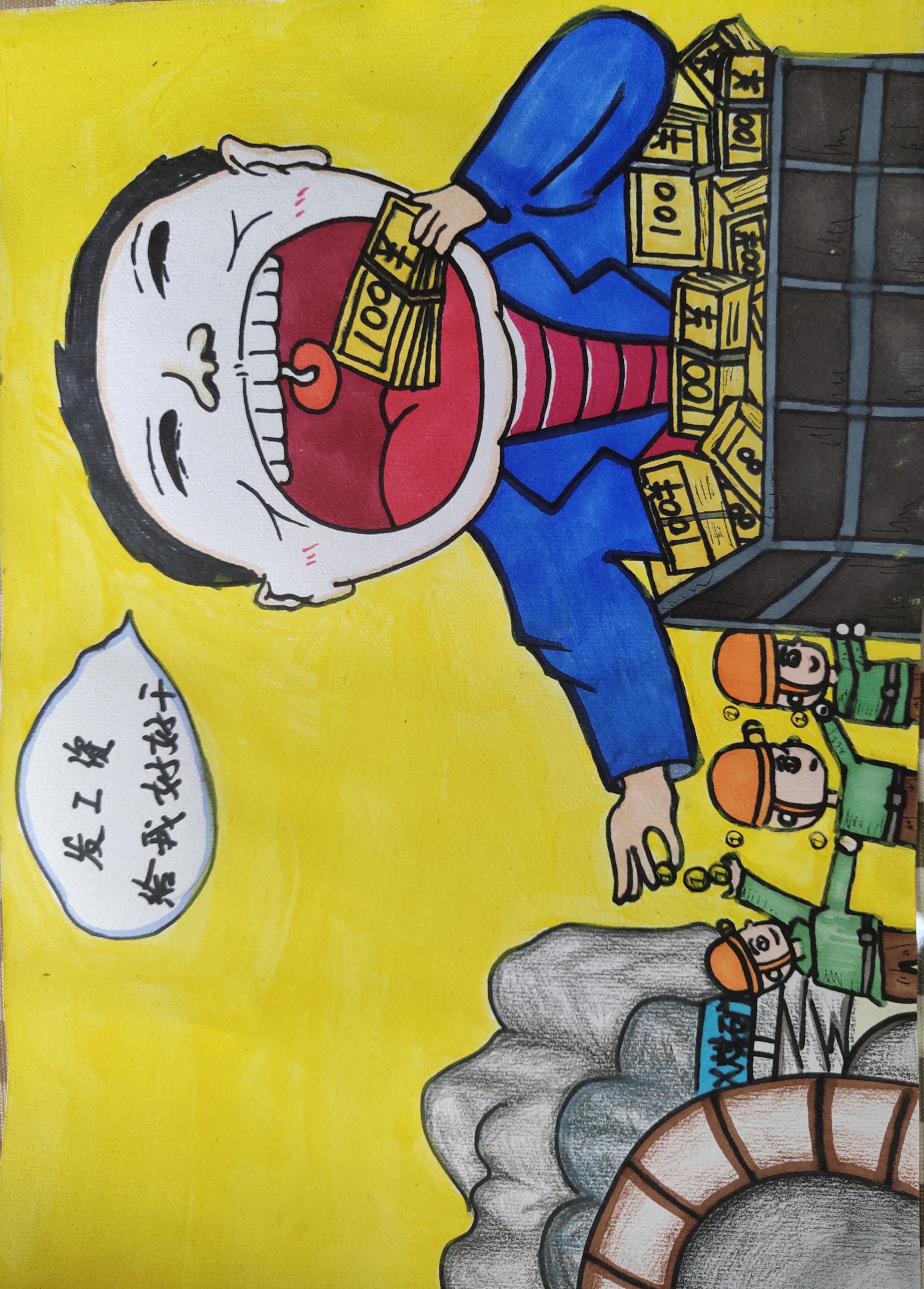 网站首页 廉政书画                       廉政书画      分享