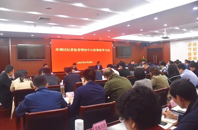 ����ί��ί������������м���ѧϰ�����󣩻�