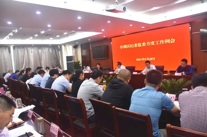 ����ί��ί�ٿ��¶ȹ�������