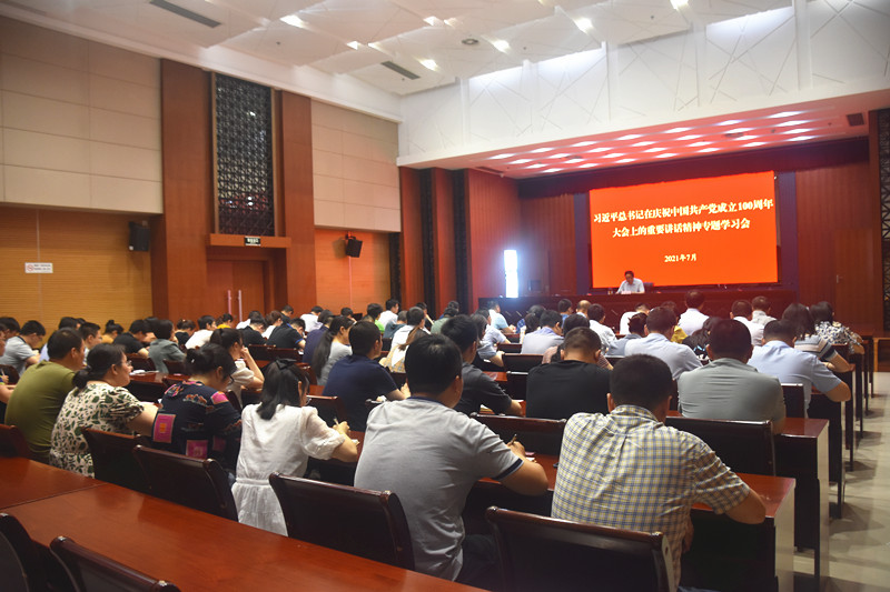 ����ѧϰ�᳹ϰ��ƽ����ǡ���һ����Ҫ������������ί��ί�ٿ����������飨����ר��ѧϰ��