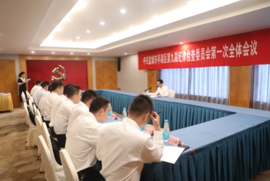 �й��γ���ͤ�����ھŽ���ɼ��ίԱ���һ��ȫ������ٿ�