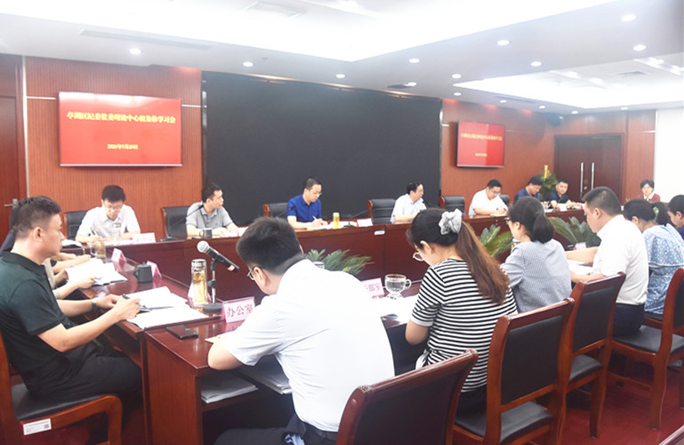 ����ί��ί�ٿ����������鼯��ѧϰ��