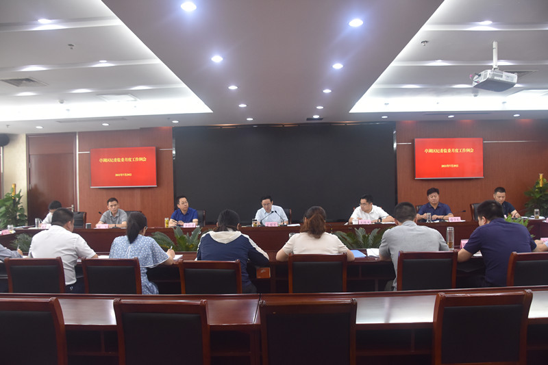 ����ί��ί�ٿ��¶ȹ�������