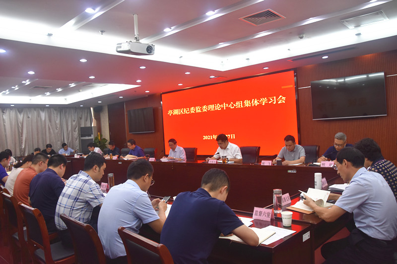 ����ί��ί�ٿ����������鼯��ѧϰ��