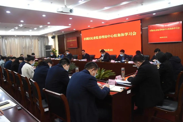 ����ί��ί�ٿ����鴫��ѧϰ�С����ᡱ����