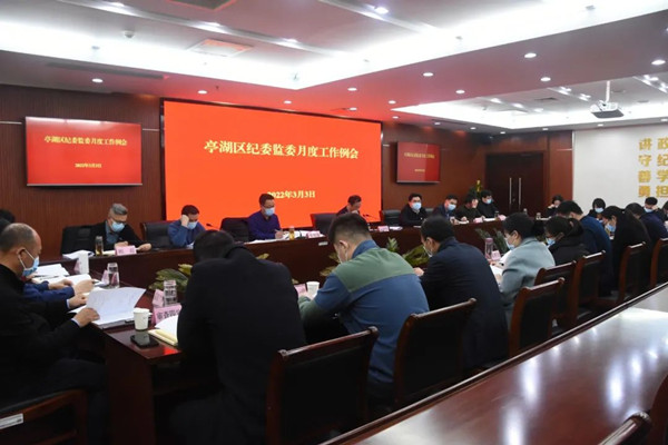 ����ί��ί�ٿ��¶ȹ�������