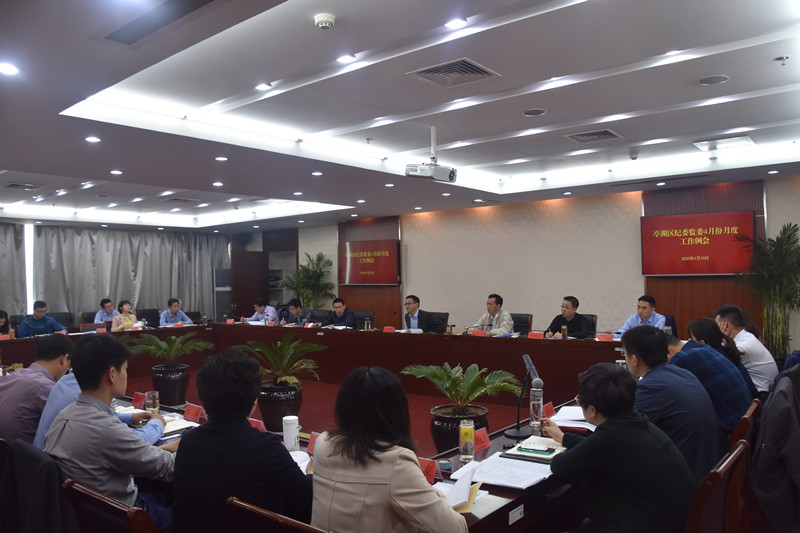 ����ί��ί�ٿ����������鼯��ѧϰ���¶ȹ�������