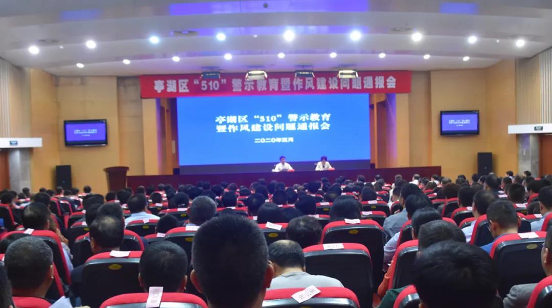 ���վλ ���ڶ��� ǿ����֯ Ӫ����´�ҵ�����÷�չ����